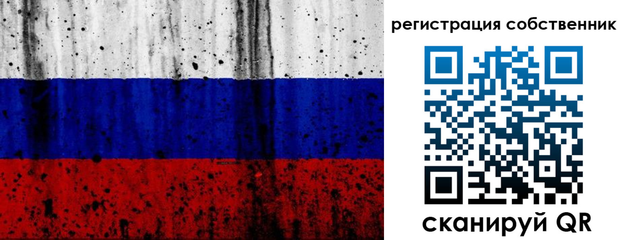 прописка для военкомата в Большом Камне
